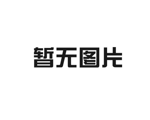 針織空氣層面料生產(chǎn)環(huán)節